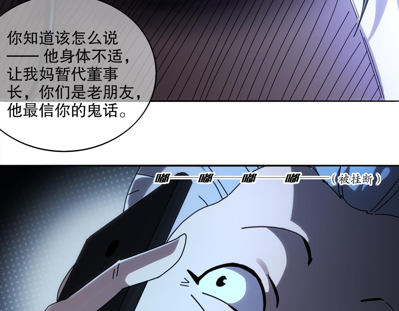 414-侯钱发发发石场(1/2)-第419话
