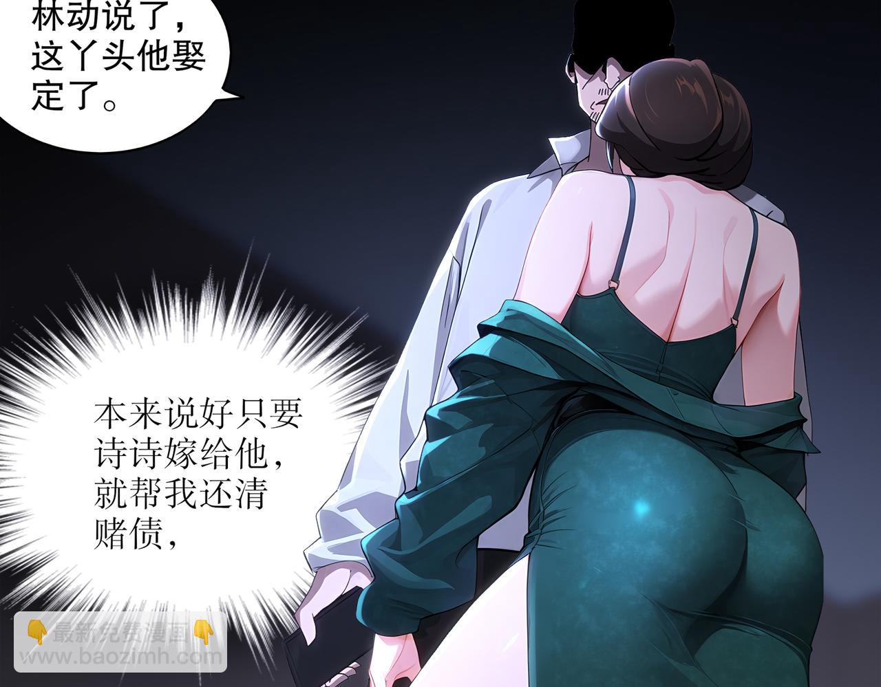 414-侯钱发发发石场(1/2)-第419话