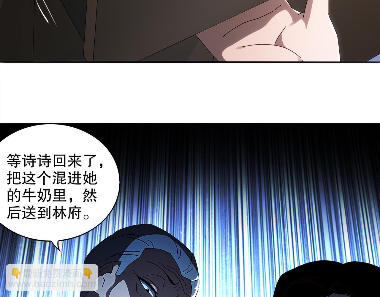 414-侯钱发发发石场(1/2)-第419话