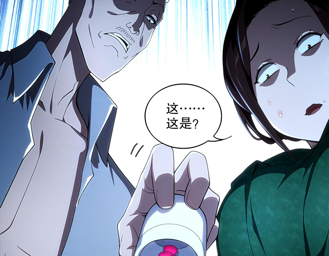 414-侯钱发发发石场(1/2)-第419话