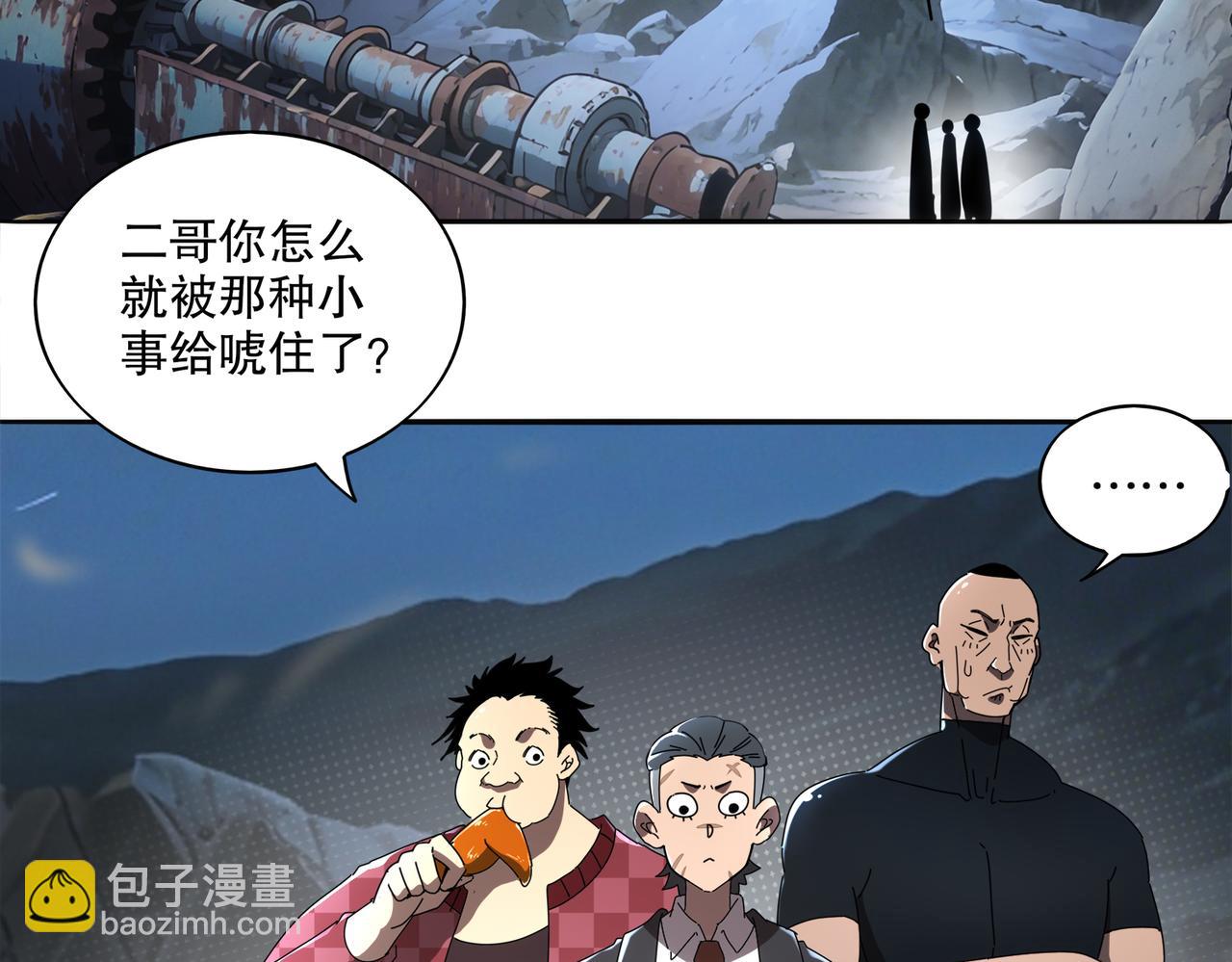 414-侯钱发发发石场(1/2)-第419话