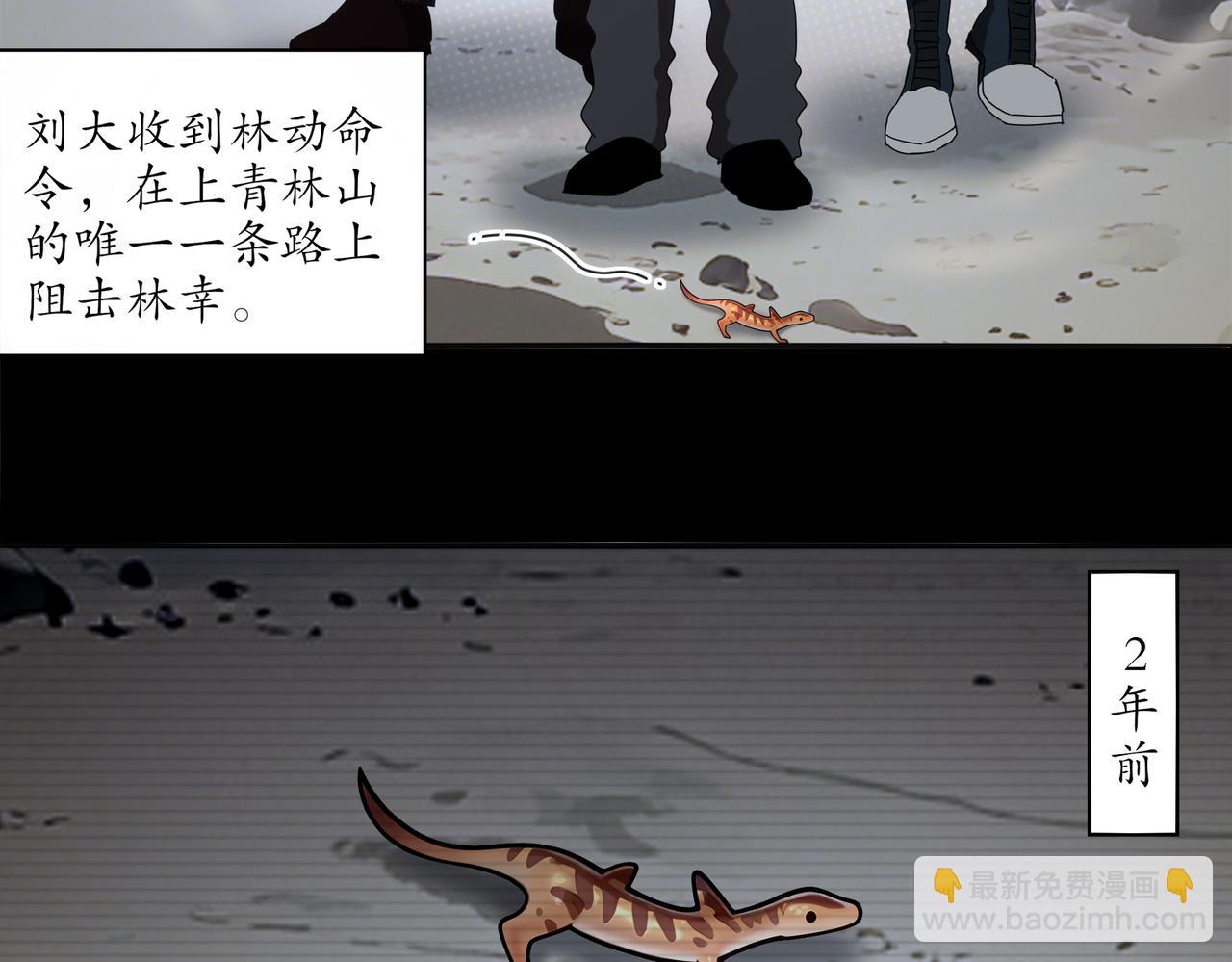 414-侯钱发发发石场(1/2)-第419话