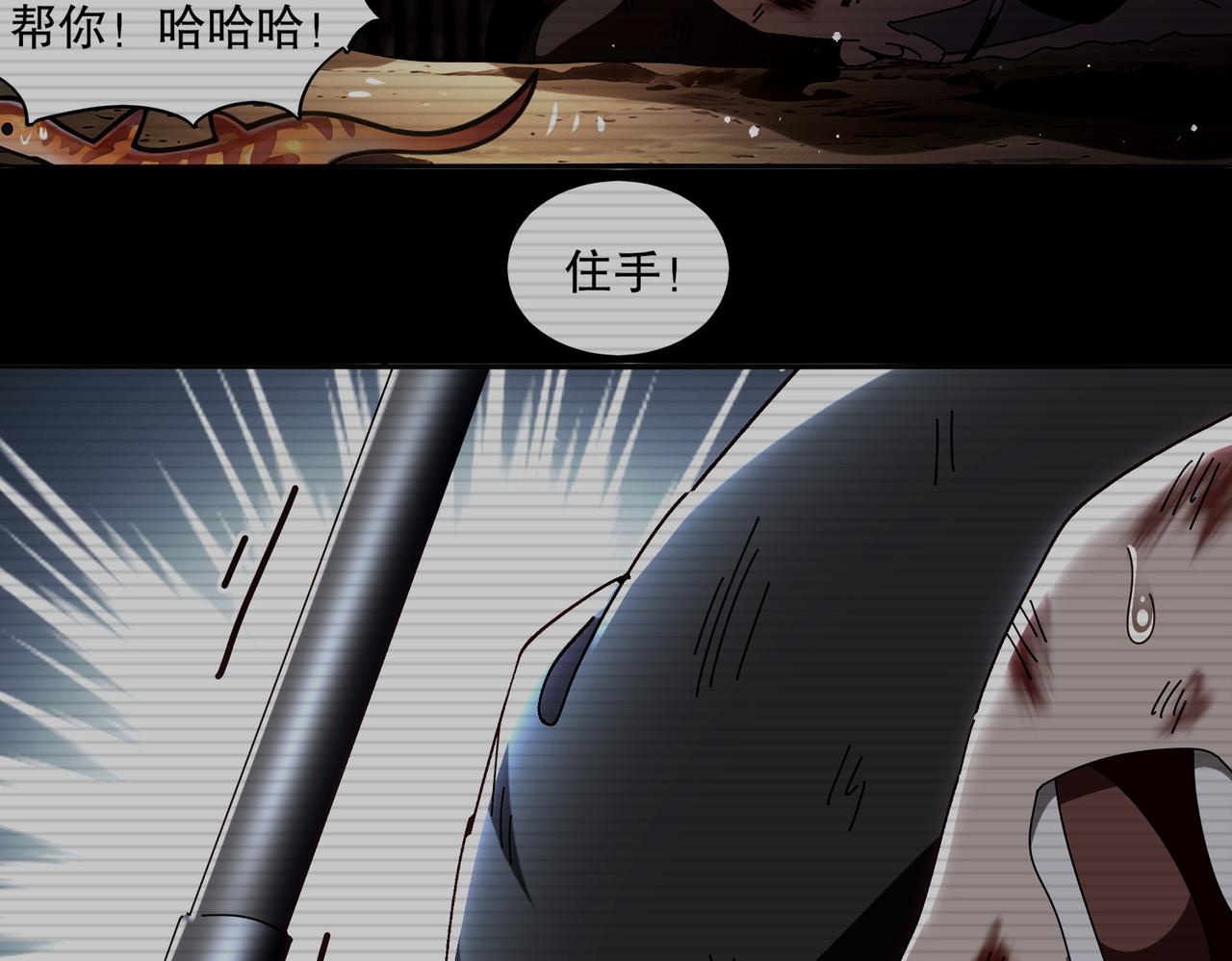 414-侯钱发发发石场(1/2)-第419话
