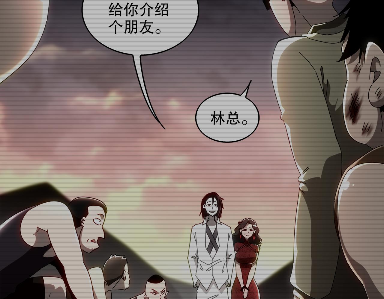 414-侯钱发发发石场(1/2)-第419话