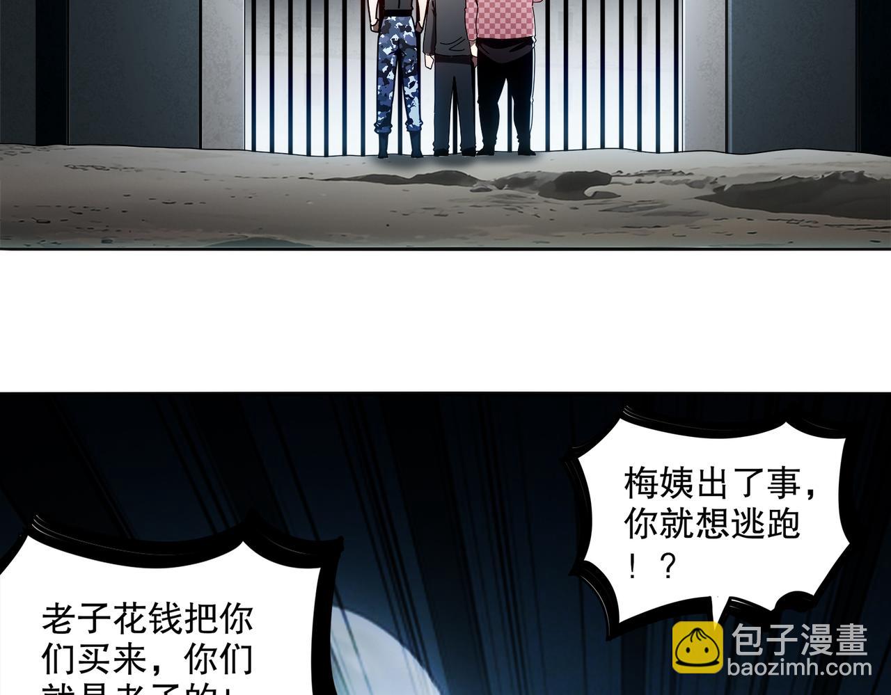 414-侯钱发发发石场(1/2)-第419话