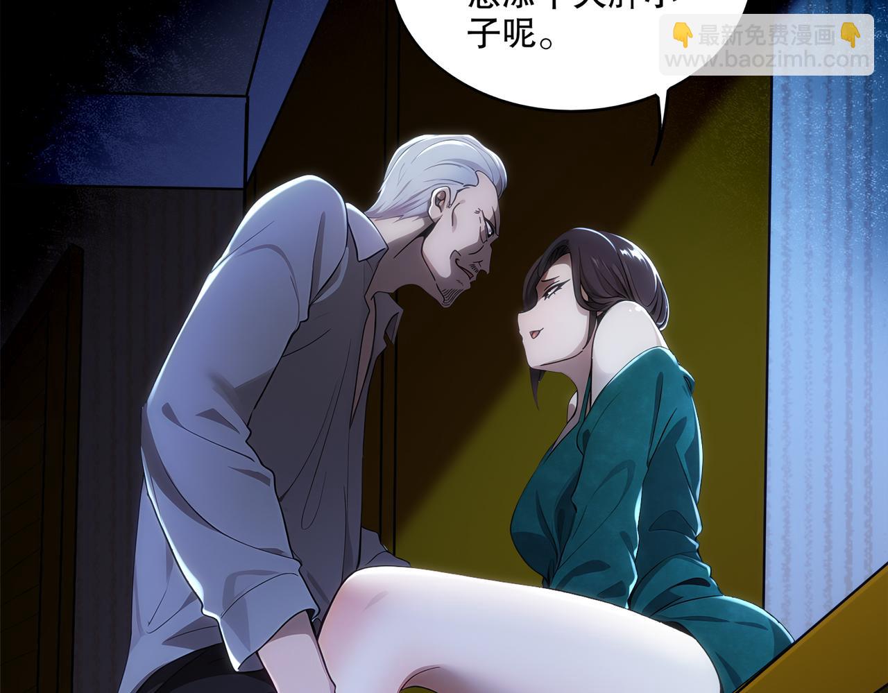 414-侯钱发发发石场(1/2)-第419话