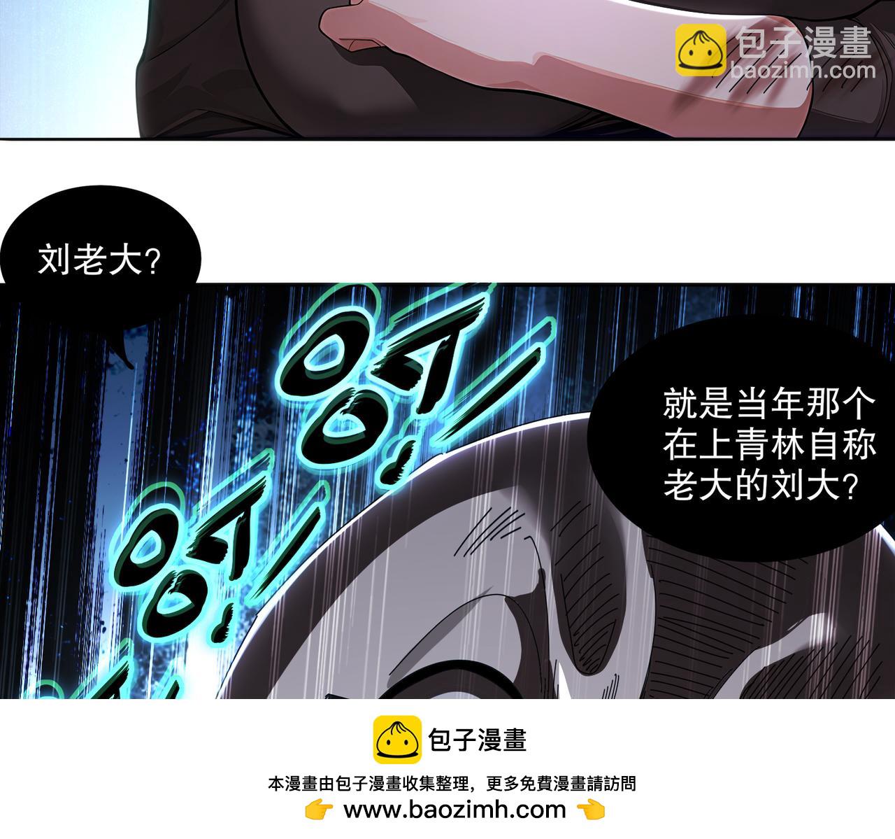 414-侯钱发发发石场(1/2)-第419话