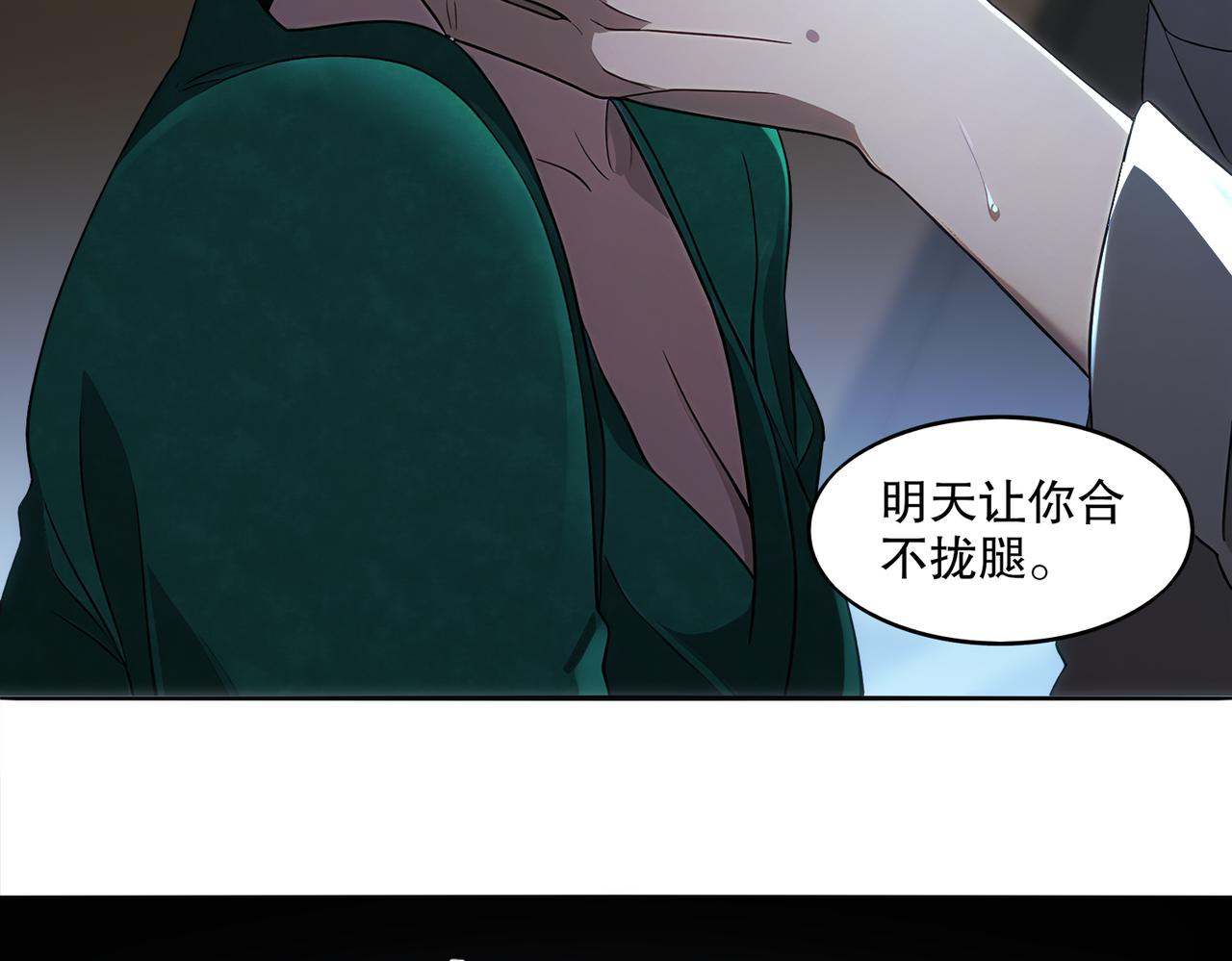 414-侯钱发发发石场(1/2)-第419话