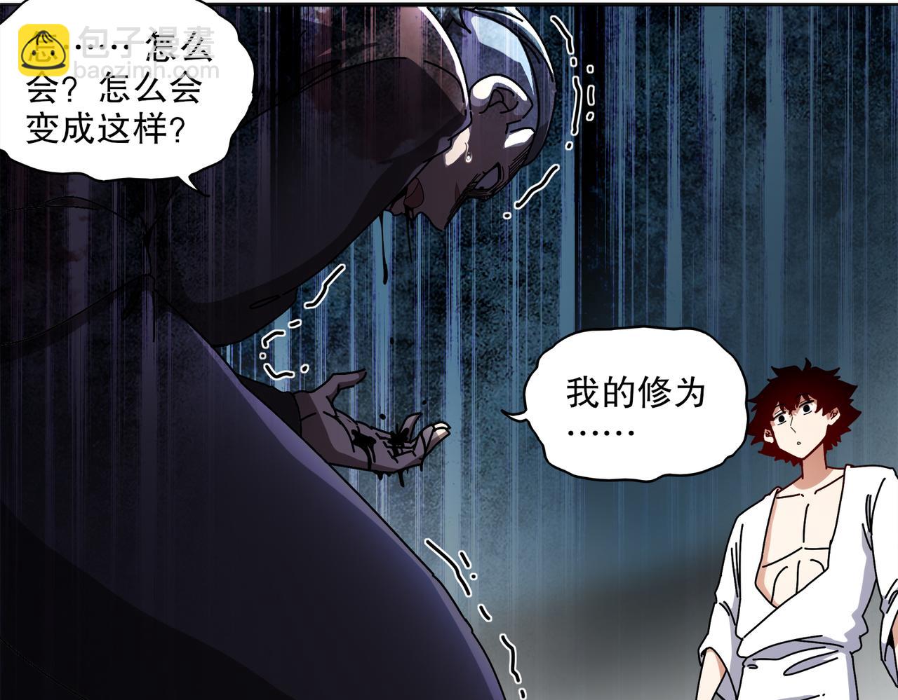 416-主动出击(1/2)-第421话
