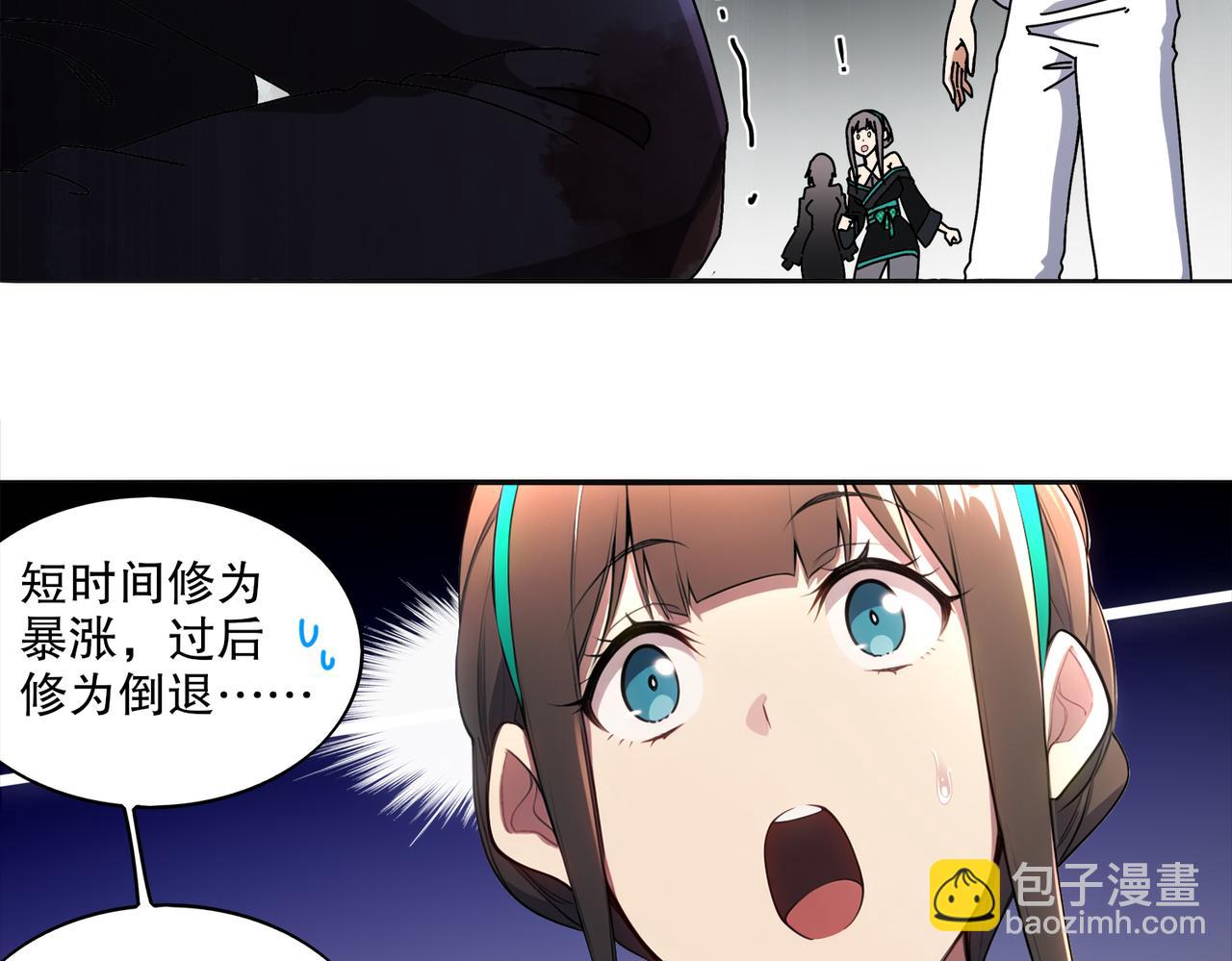 416-主动出击(1/2)-第421话