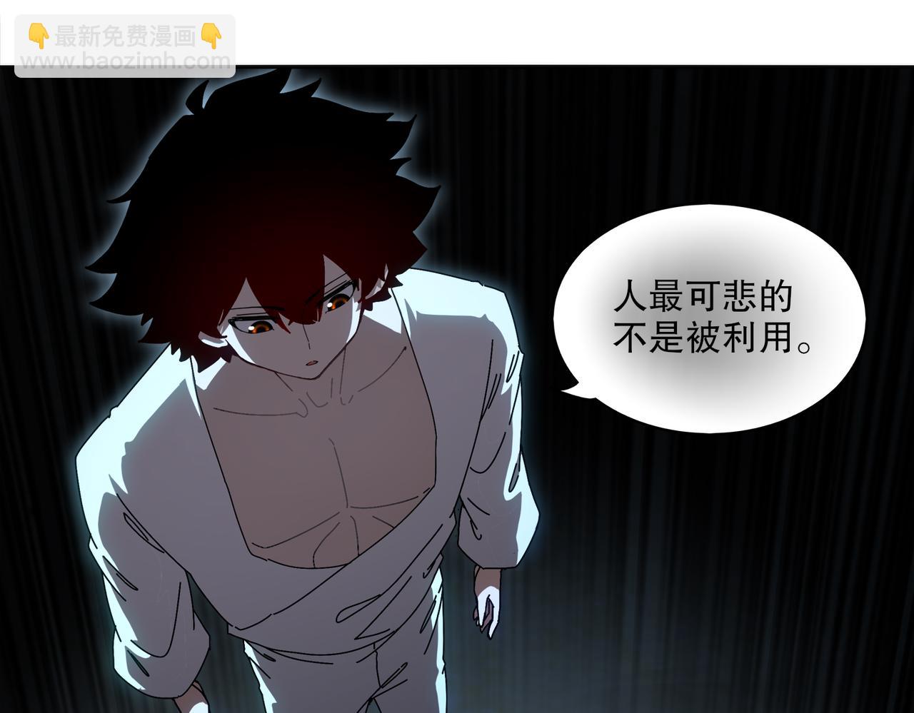 416-主动出击(1/2)-第421话