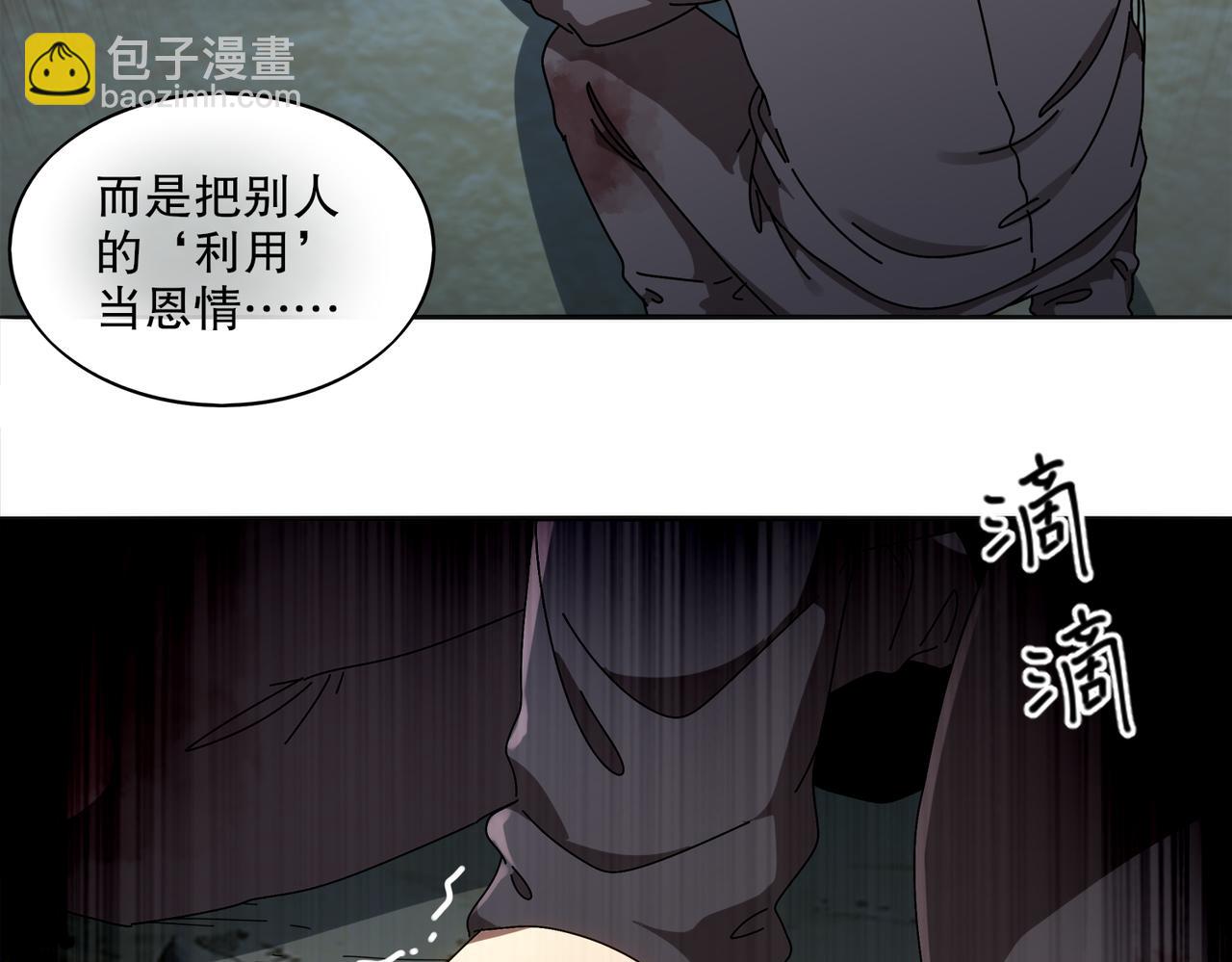 416-主动出击(1/2)-第421话