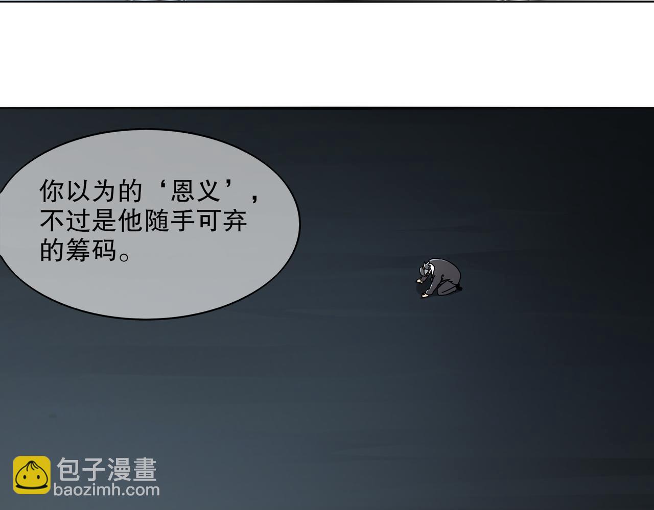 416-主动出击(1/2)-第421话