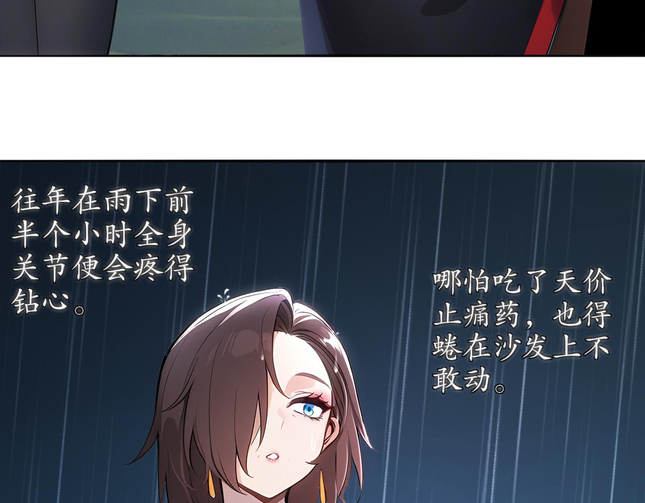 416-主动出击(1/2)-第421话
