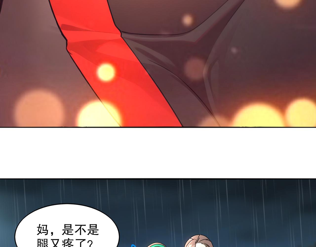 416-主动出击(1/2)-第421话