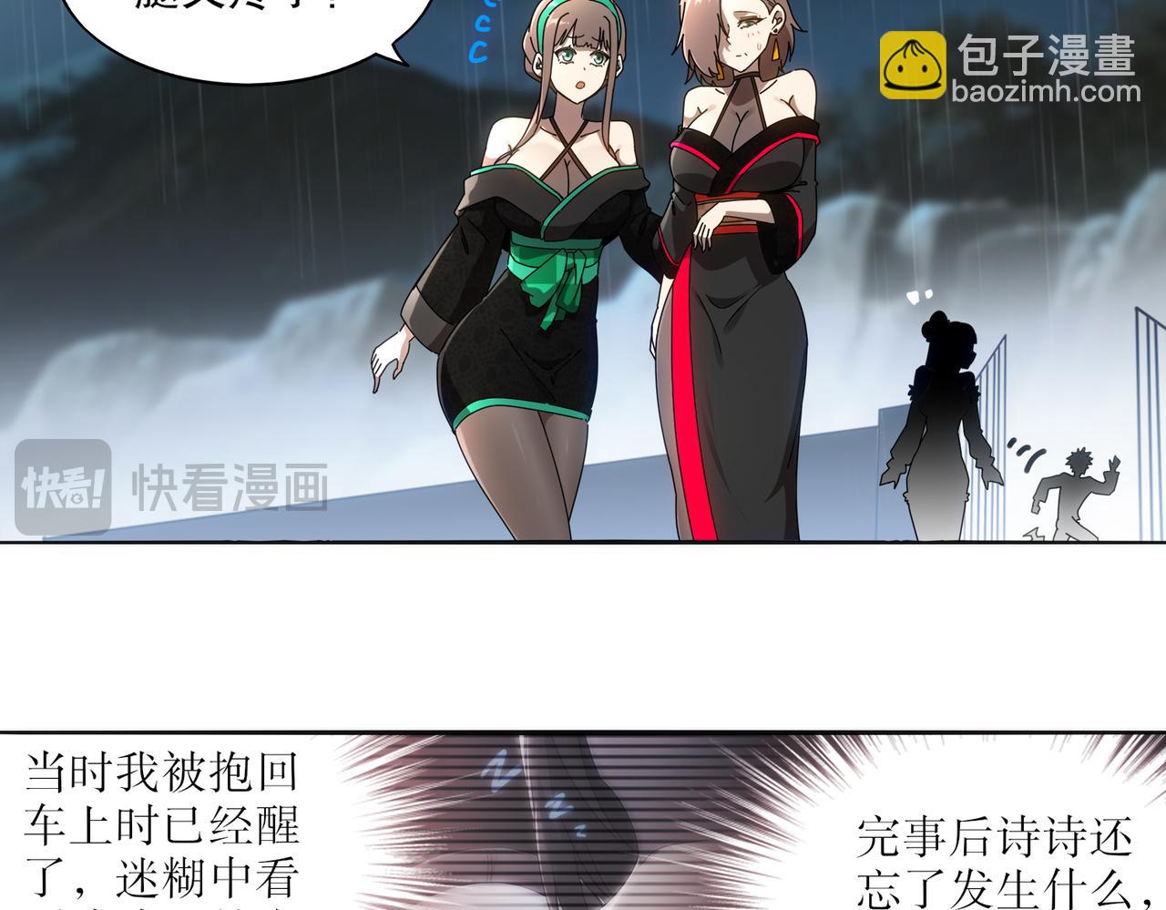 416-主动出击(1/2)-第421话