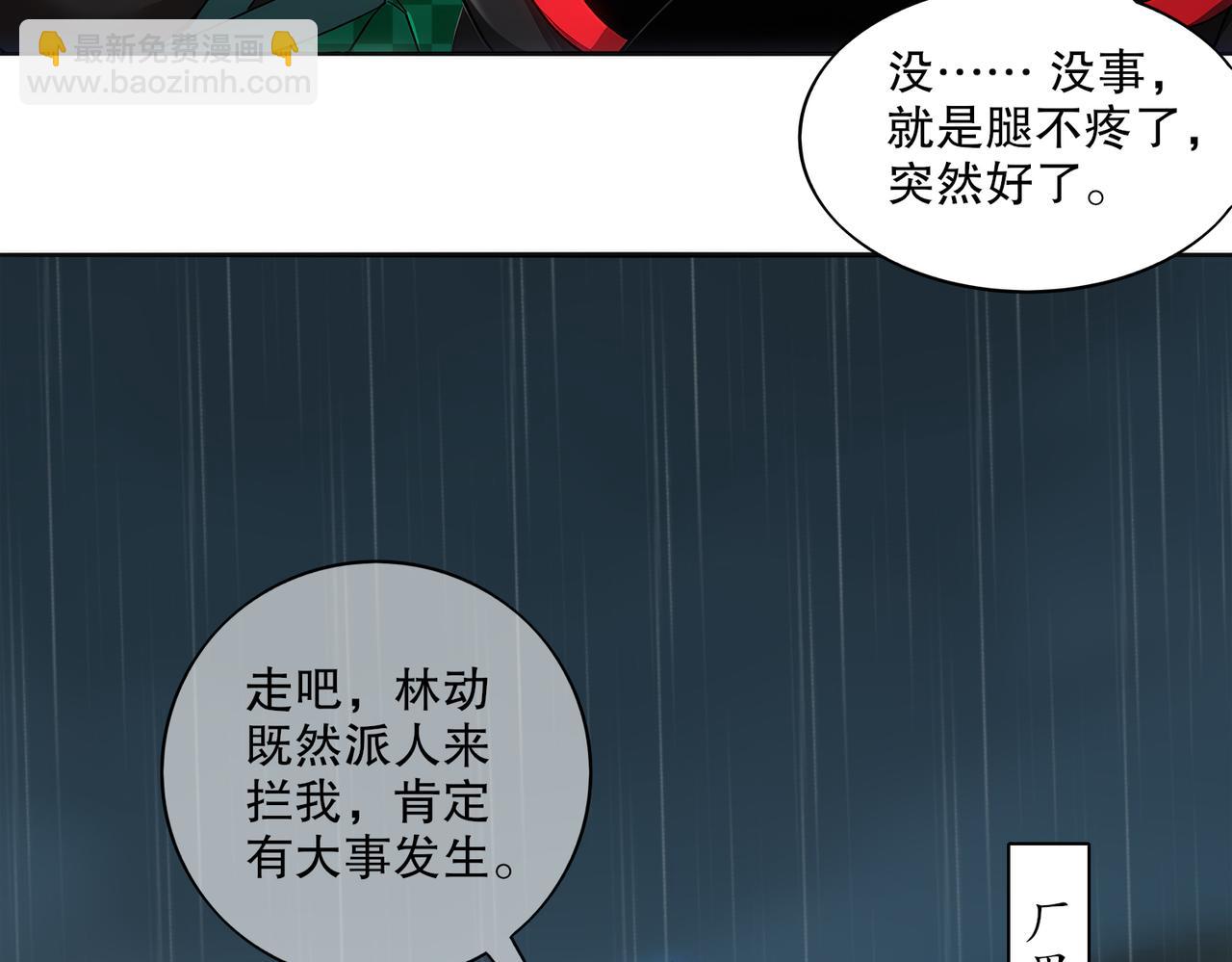 416-主动出击(1/2)-第421话