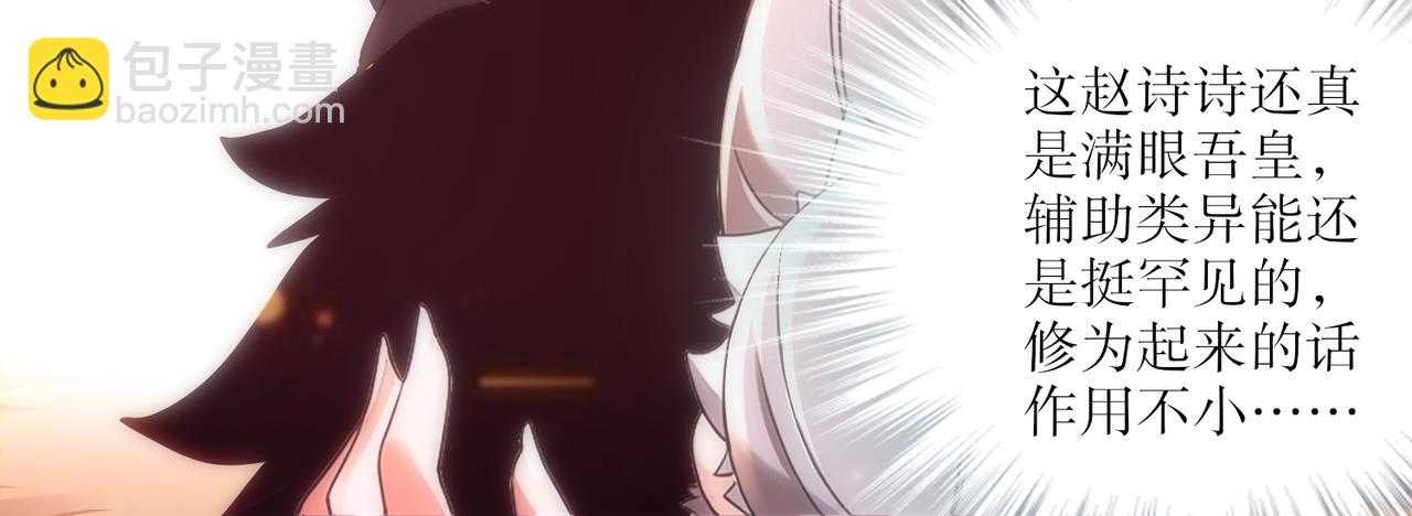 416-主动出击(1/2)-第421话