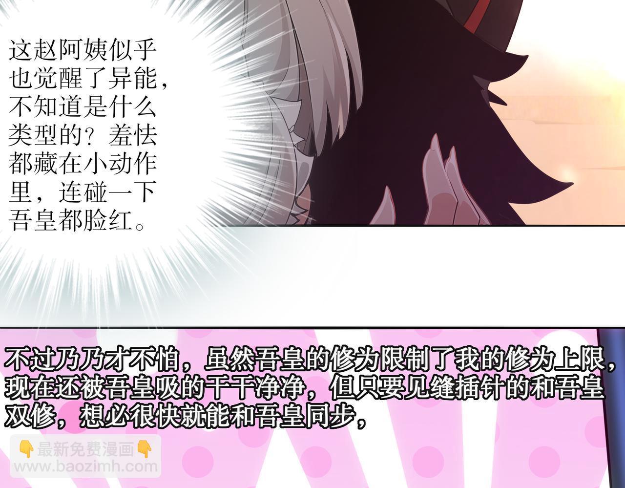 416-主动出击(1/2)-第421话