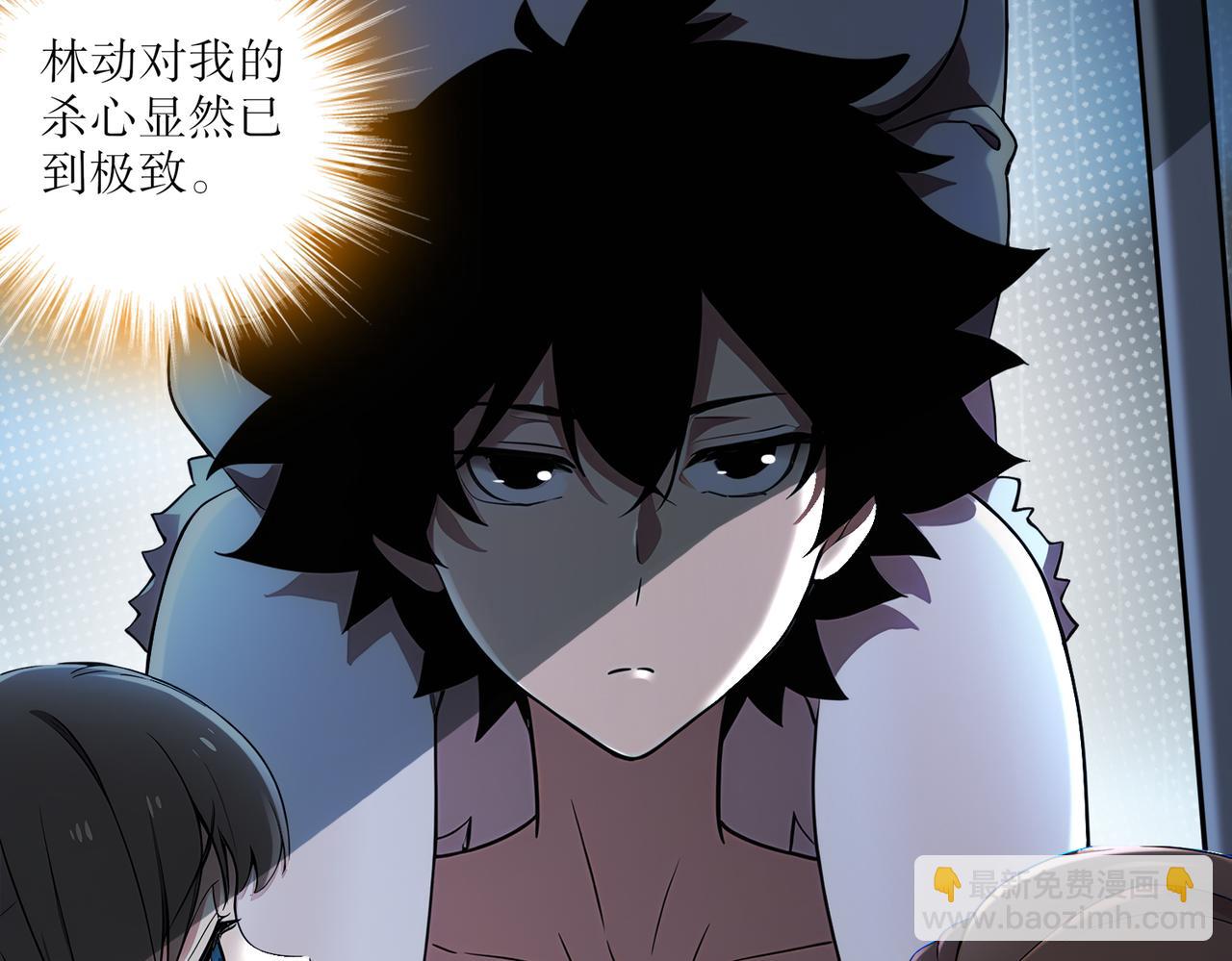 416-主动出击(1/2)-第421话