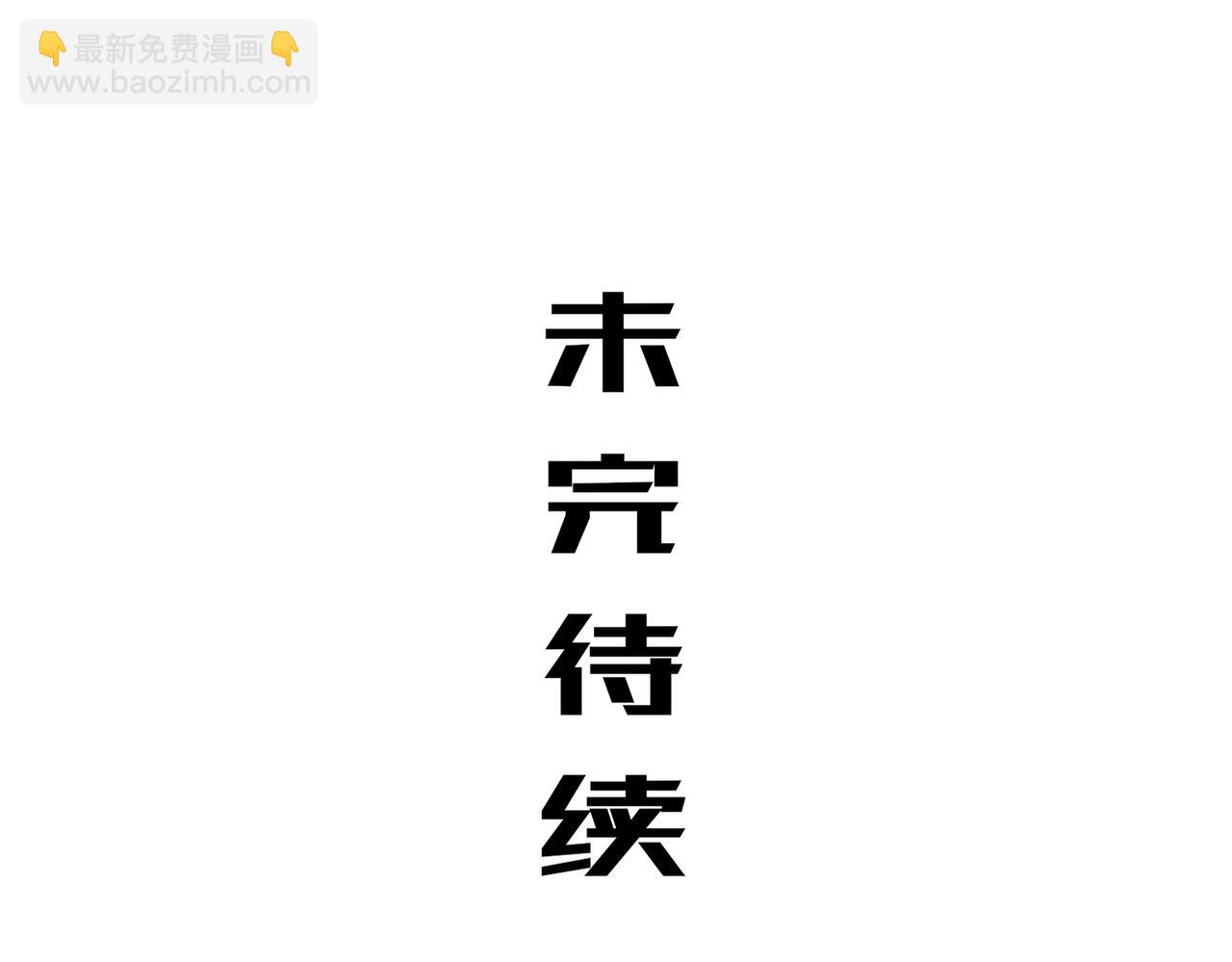 416-主动出击(1/2)-第421话