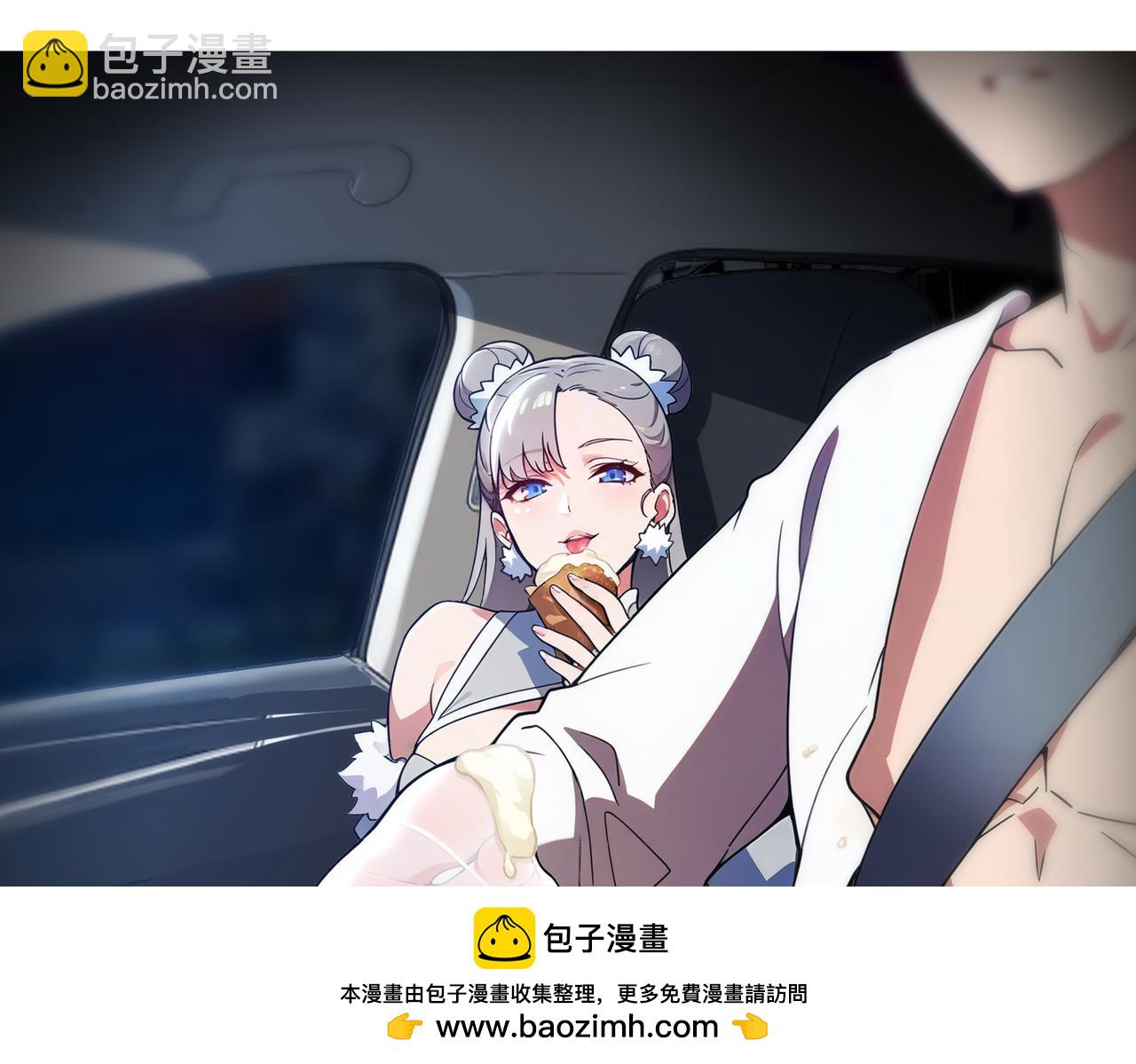 416-主动出击(1/2)-第421话