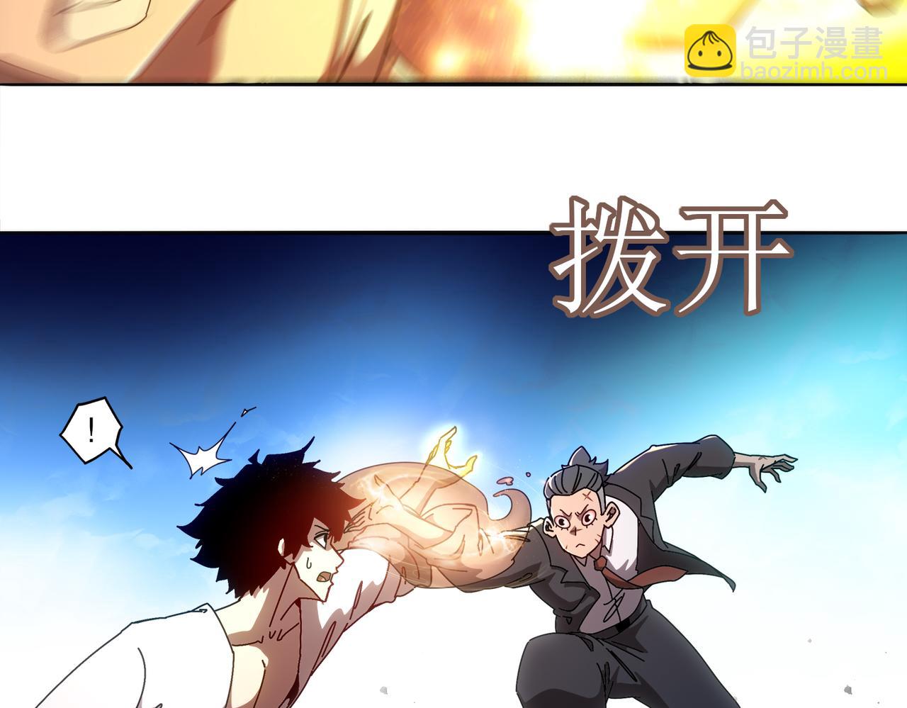 416-主动出击(1/2)-第421话
