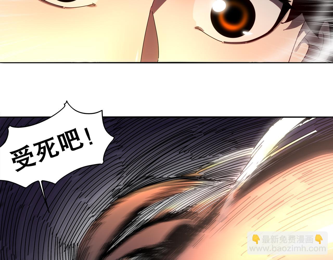 416-主动出击(1/2)-第421话
