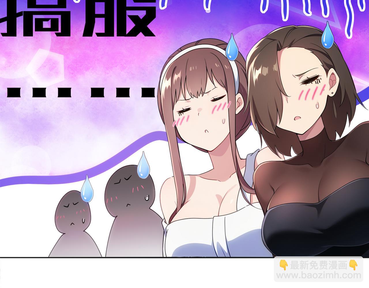 418-不配？(1/2)-第423话