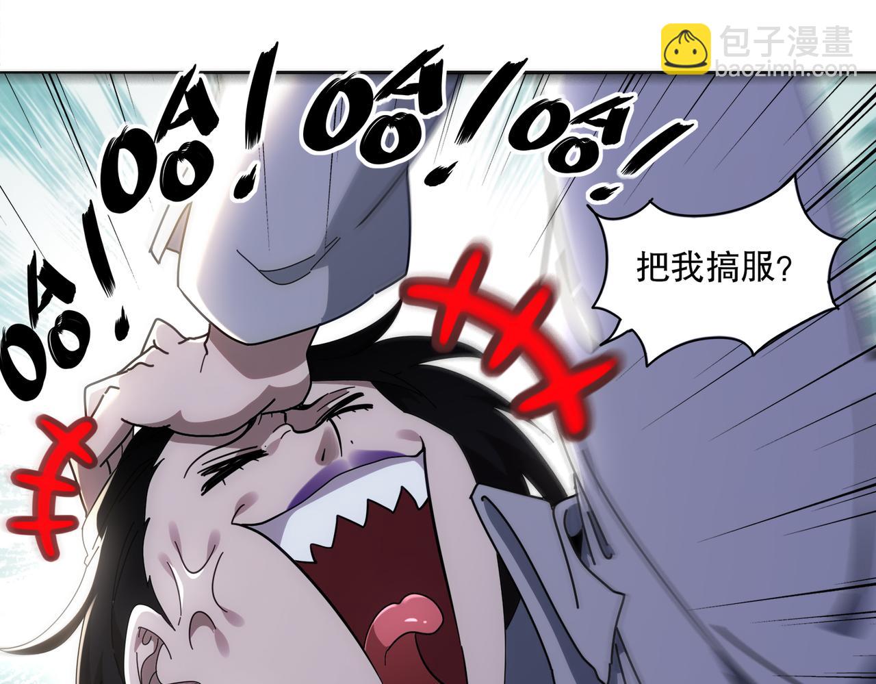 418-不配？(1/2)-第423话
