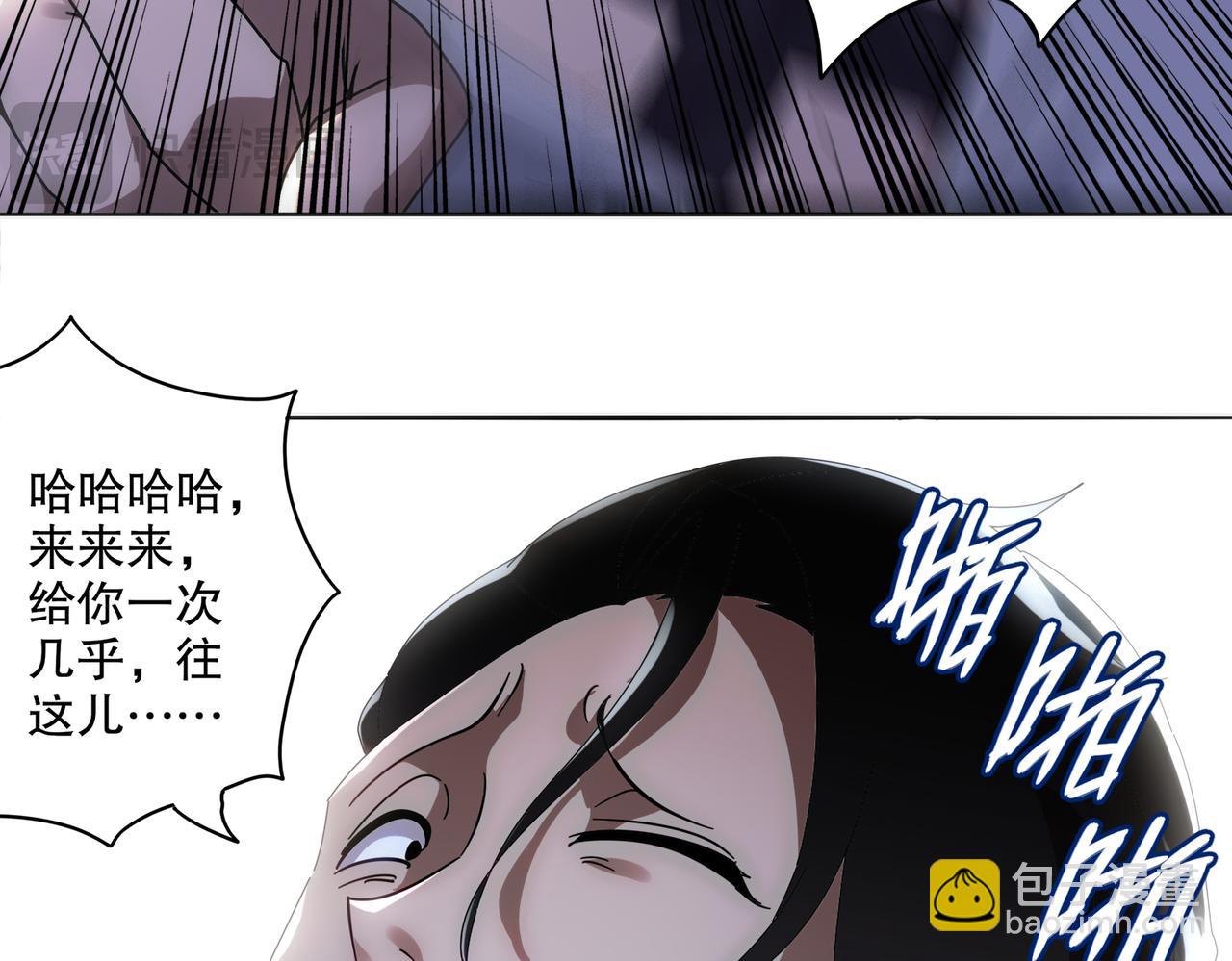 418-不配？(1/2)-第423话