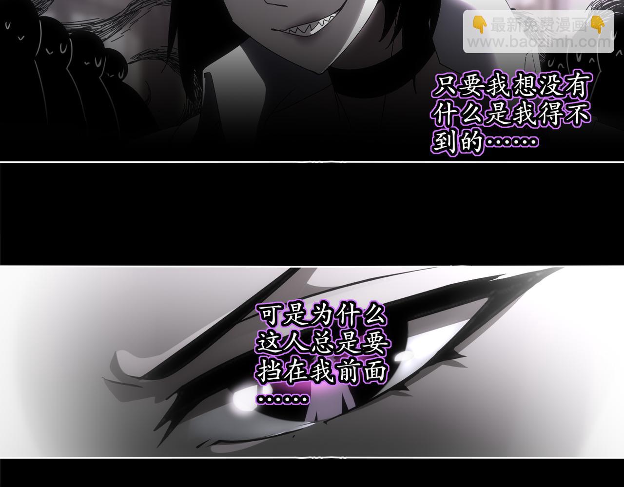 418-不配？(1/2)-第423话