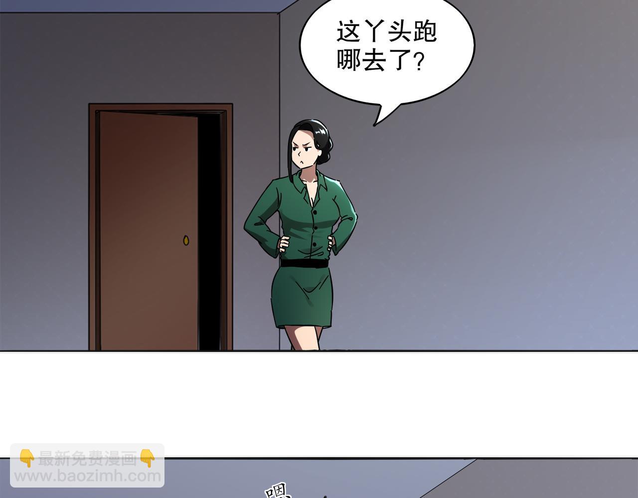 420-接二连三(1/2)-第425话