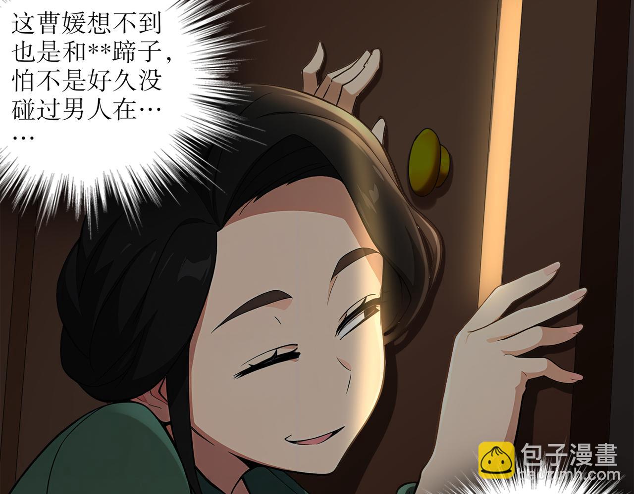 420-接二连三(1/2)-第425话