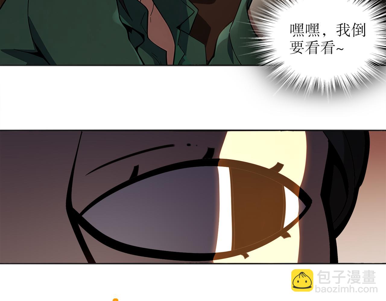 420-接二连三(1/2)-第425话