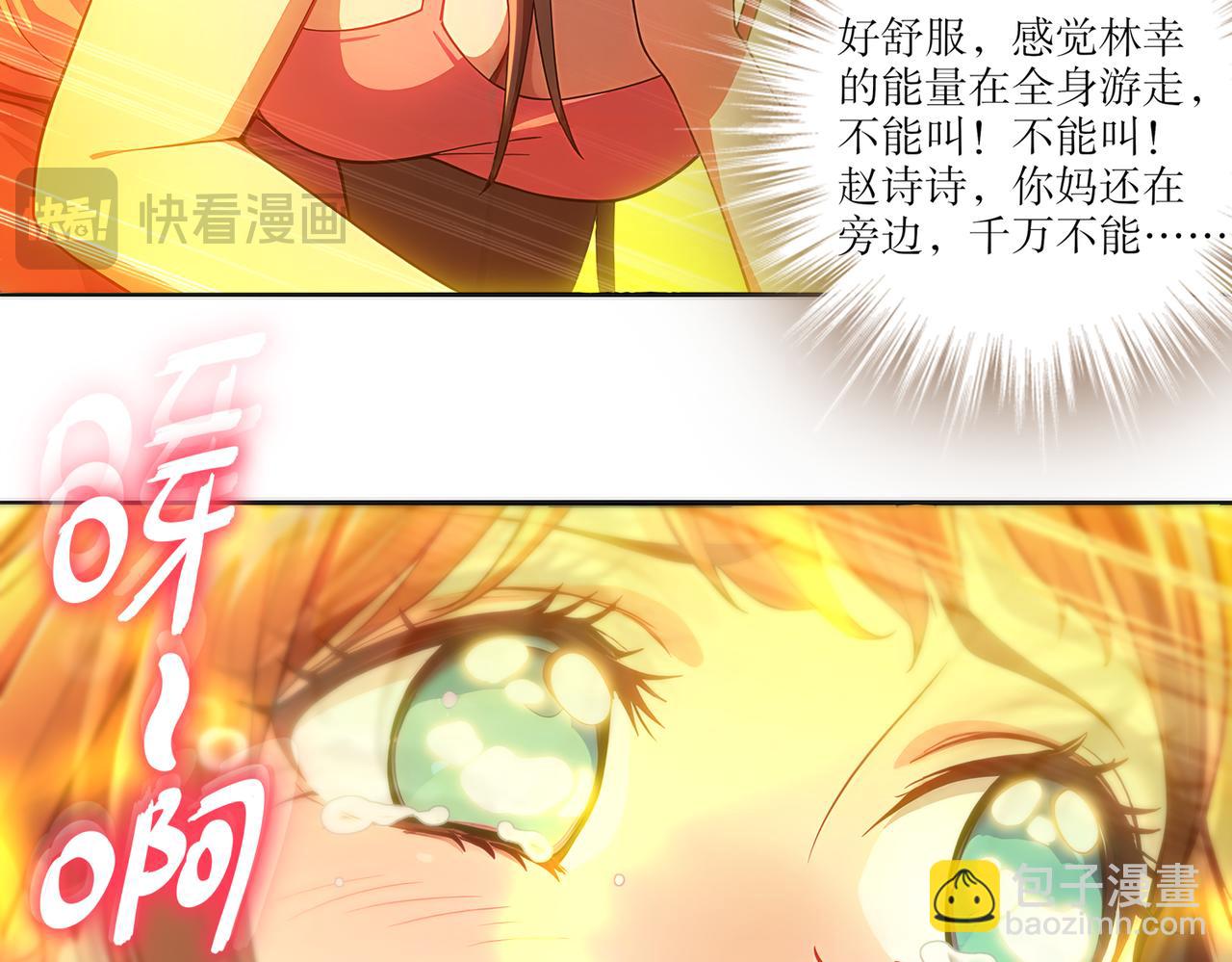 420-接二连三(1/2)-第425话