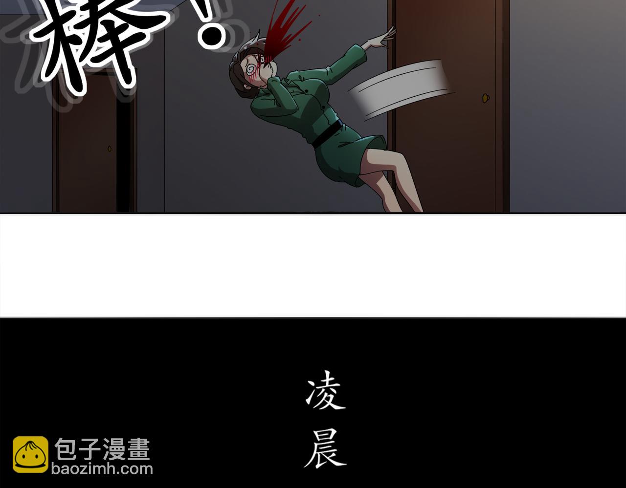 420-接二连三(1/2)-第425话