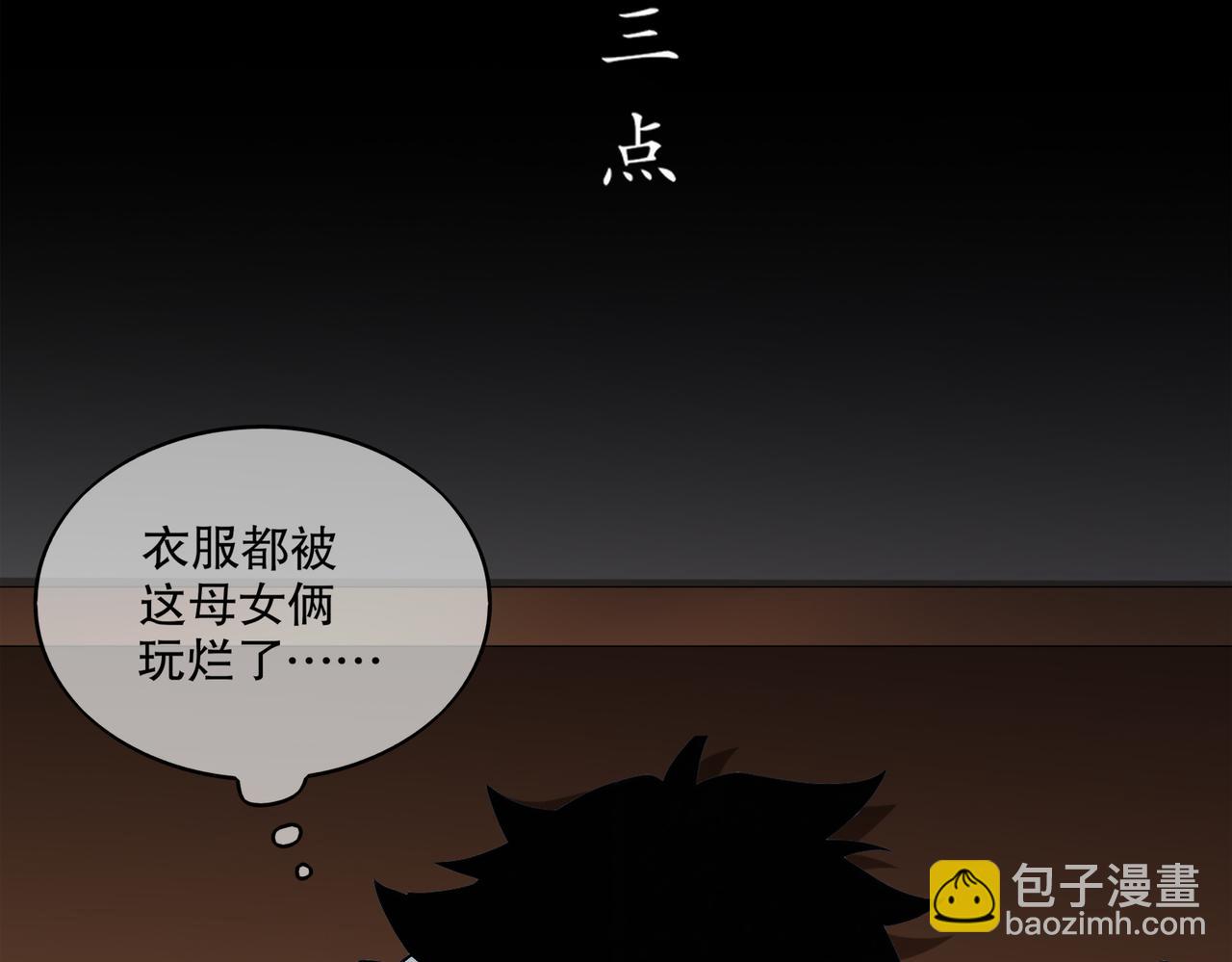 420-接二连三(1/2)-第425话