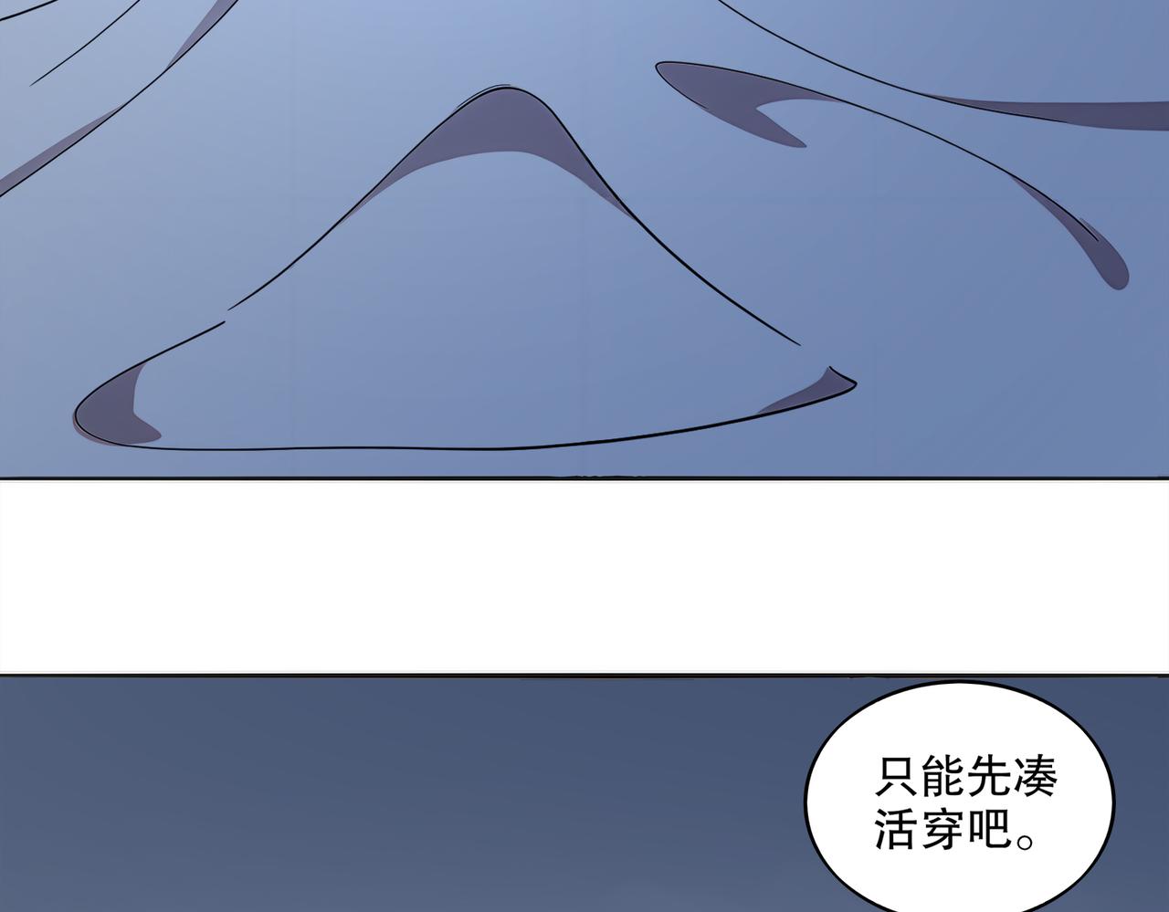 420-接二连三(1/2)-第425话