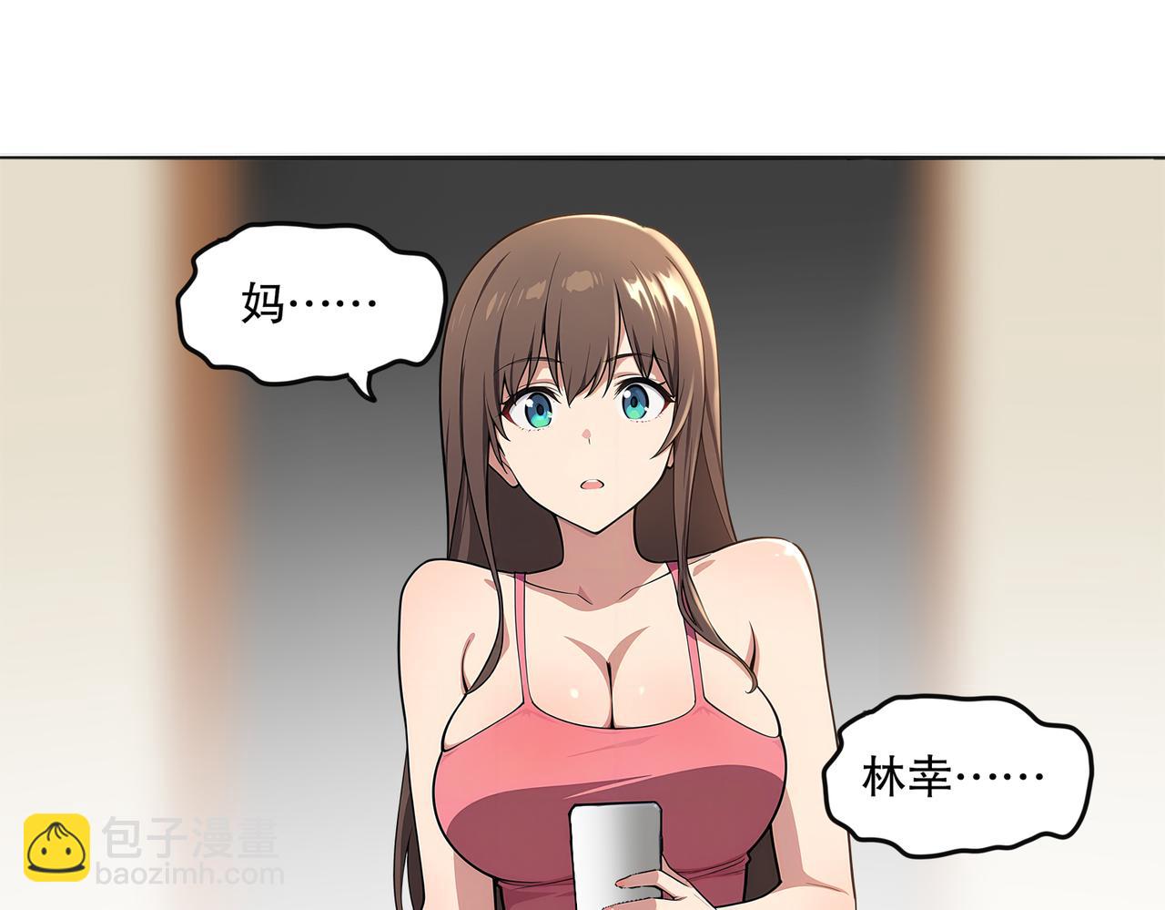 420-接二连三(1/2)-第425话