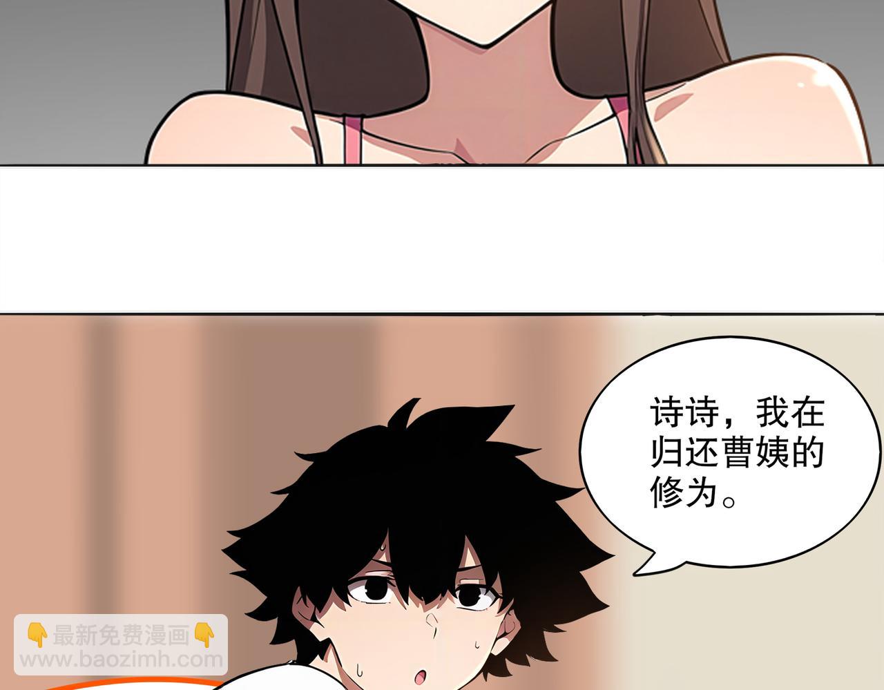 420-接二连三(1/2)-第425话