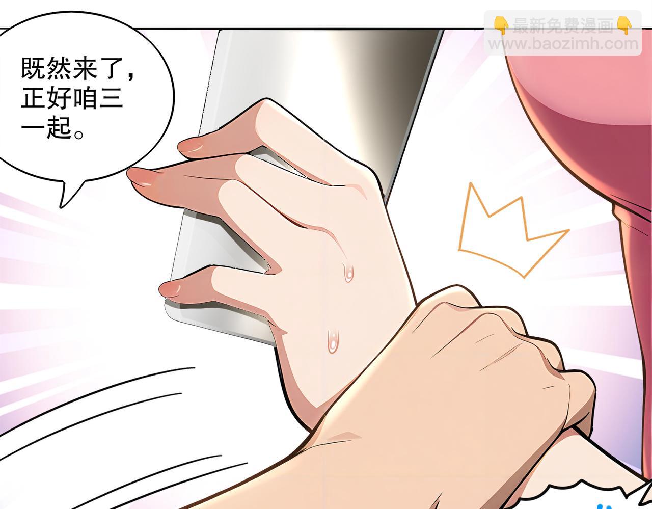 420-接二连三(1/2)-第425话