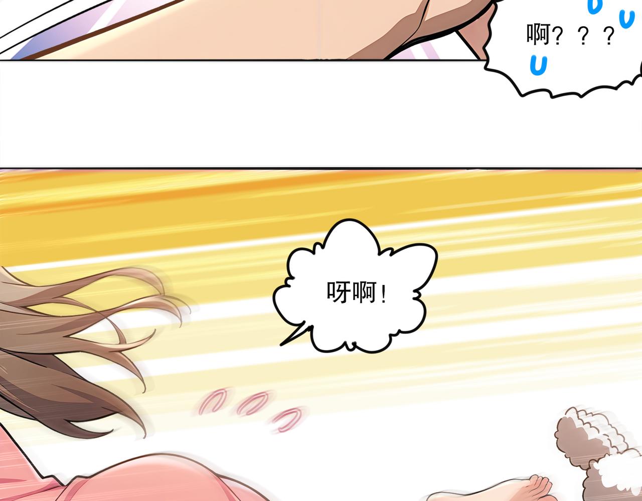420-接二连三(1/2)-第425话