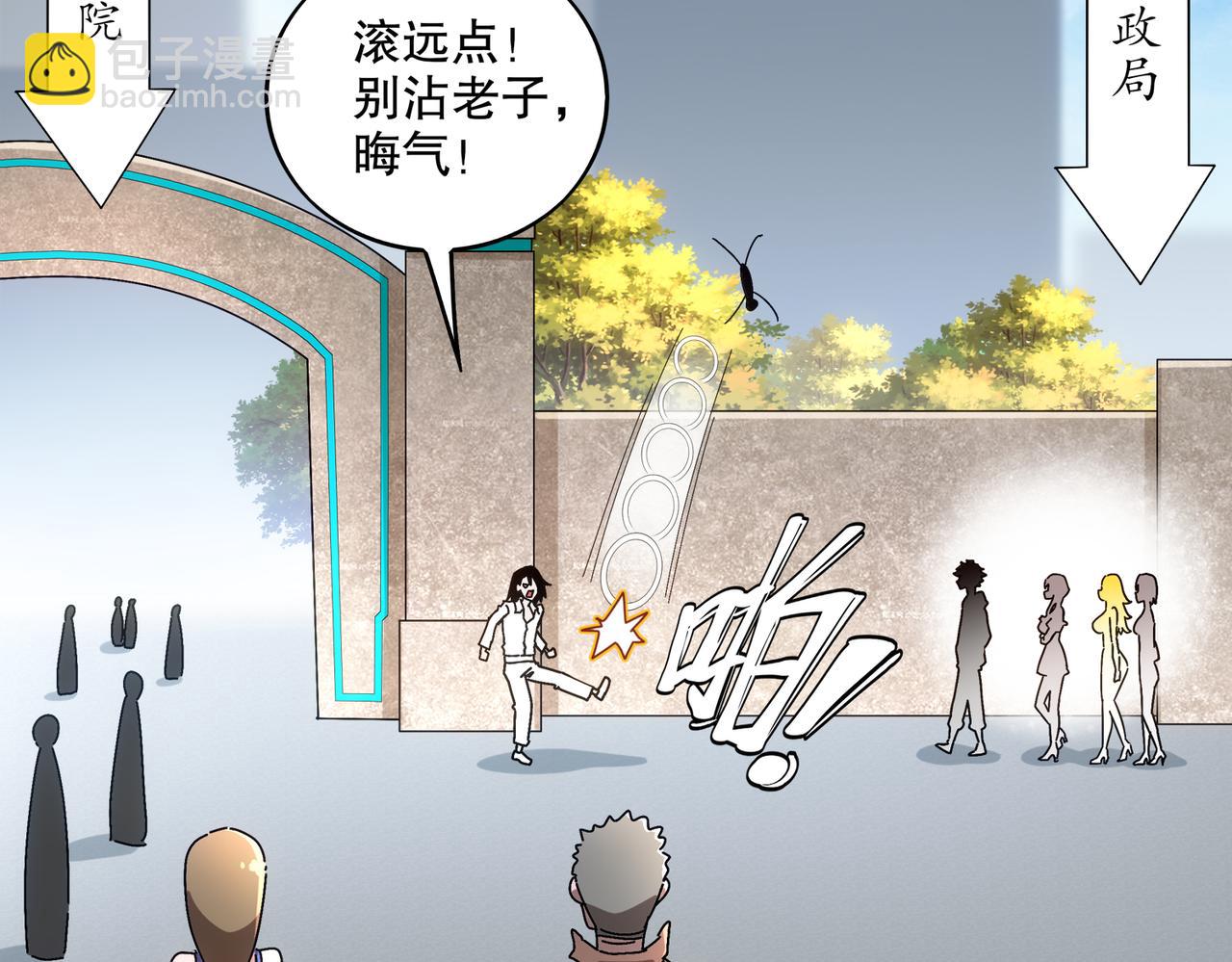 422-(1/2)-第427话