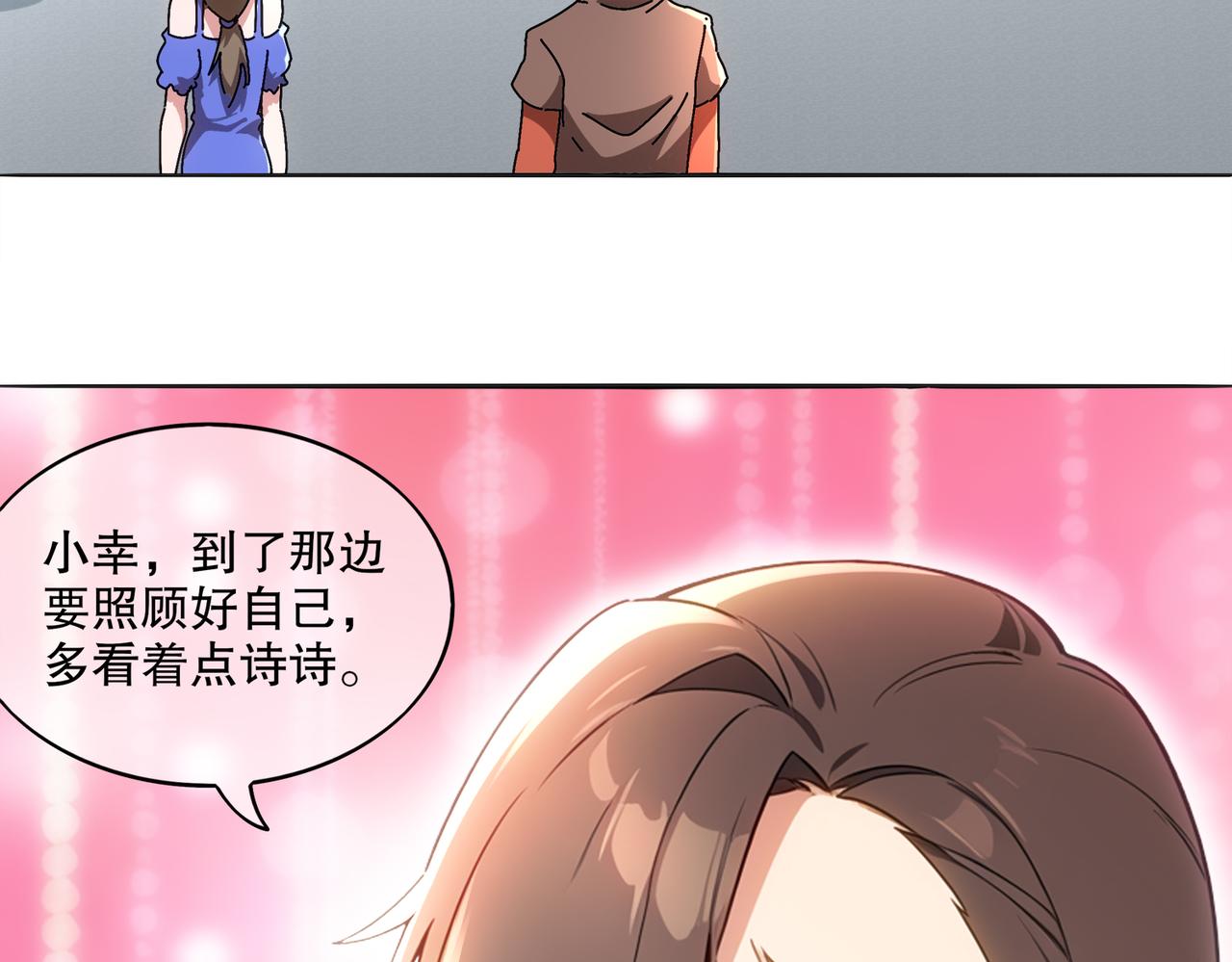 422-(1/2)-第427话