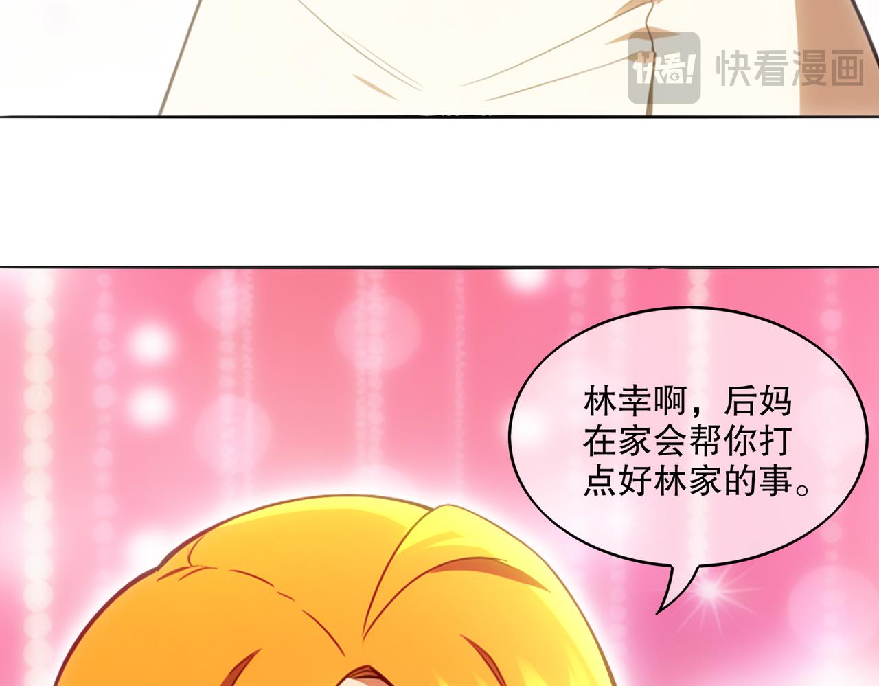 422-(1/2)-第427话