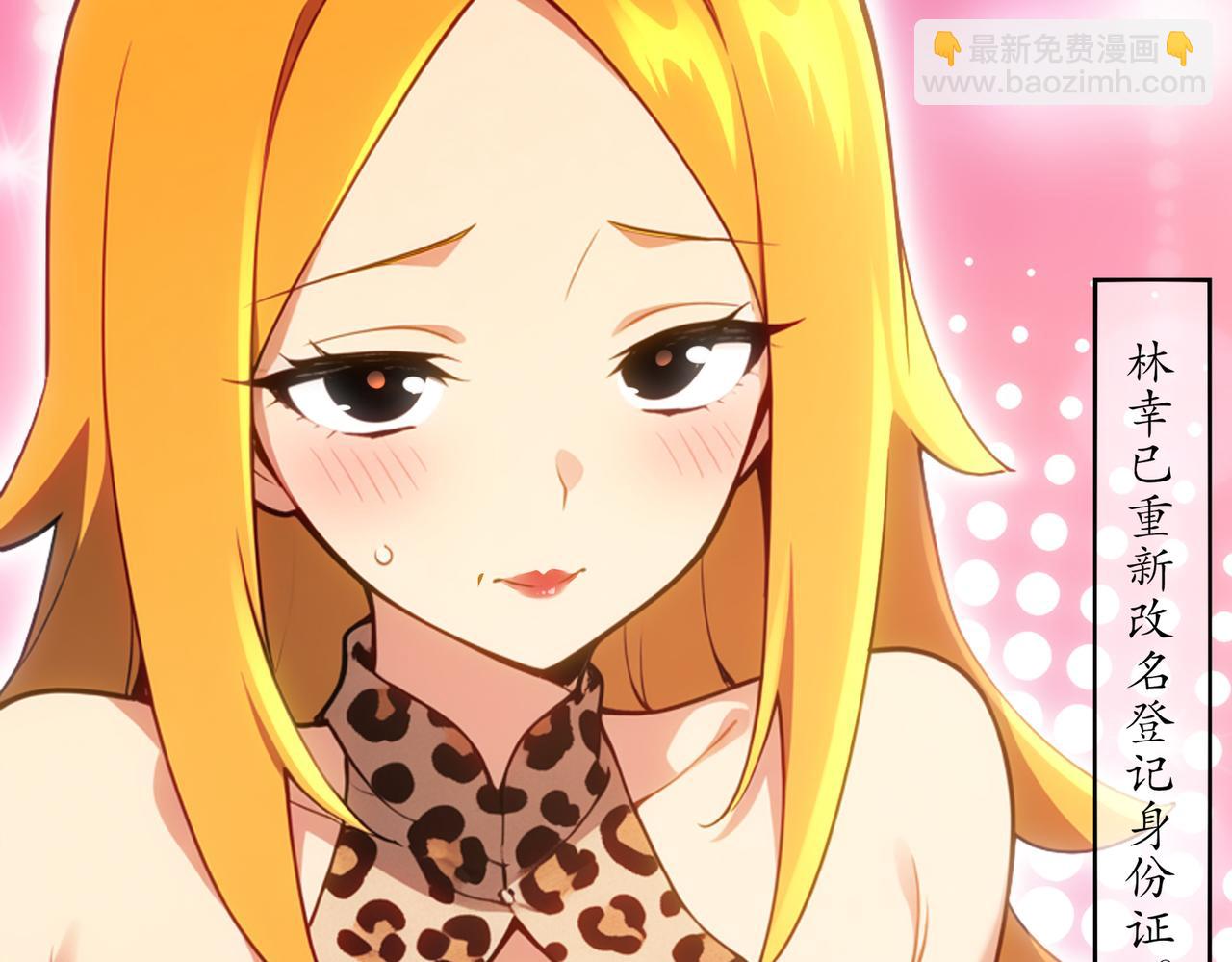 422-(1/2)-第427话