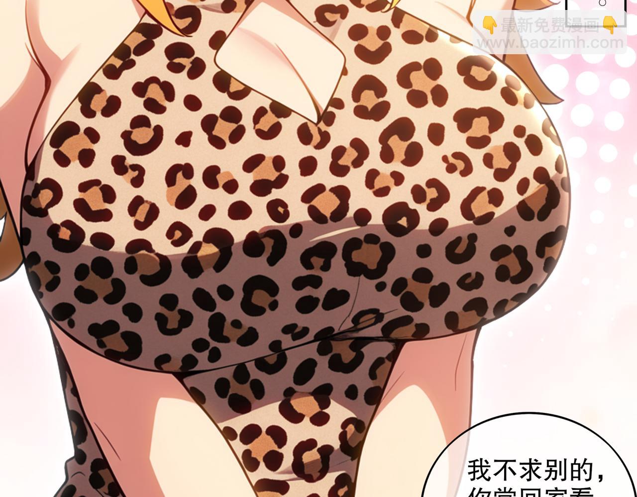 422-(1/2)-第427话
