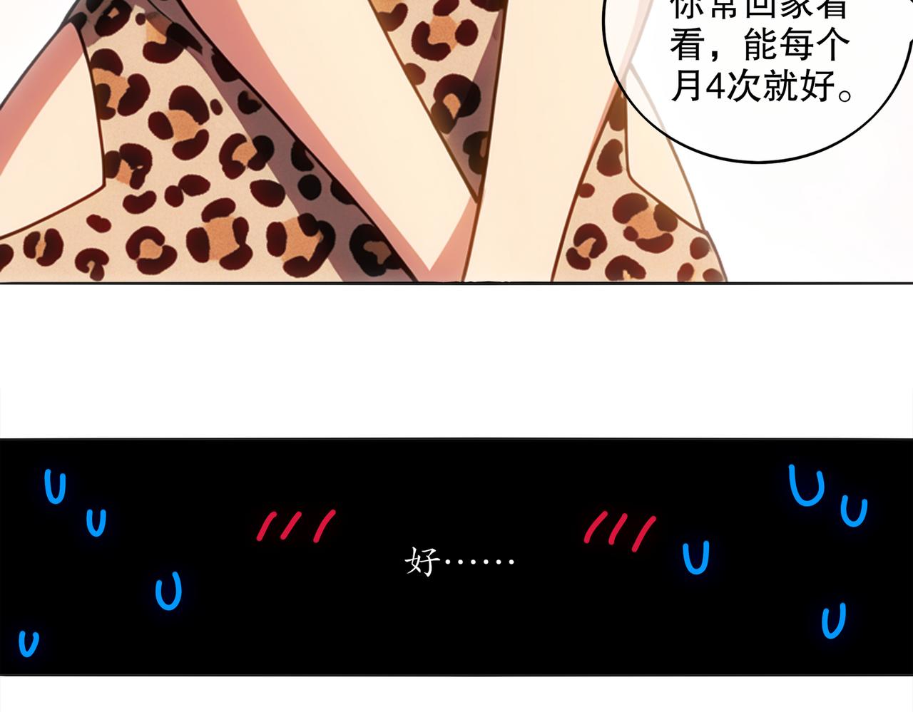 422-(1/2)-第427话