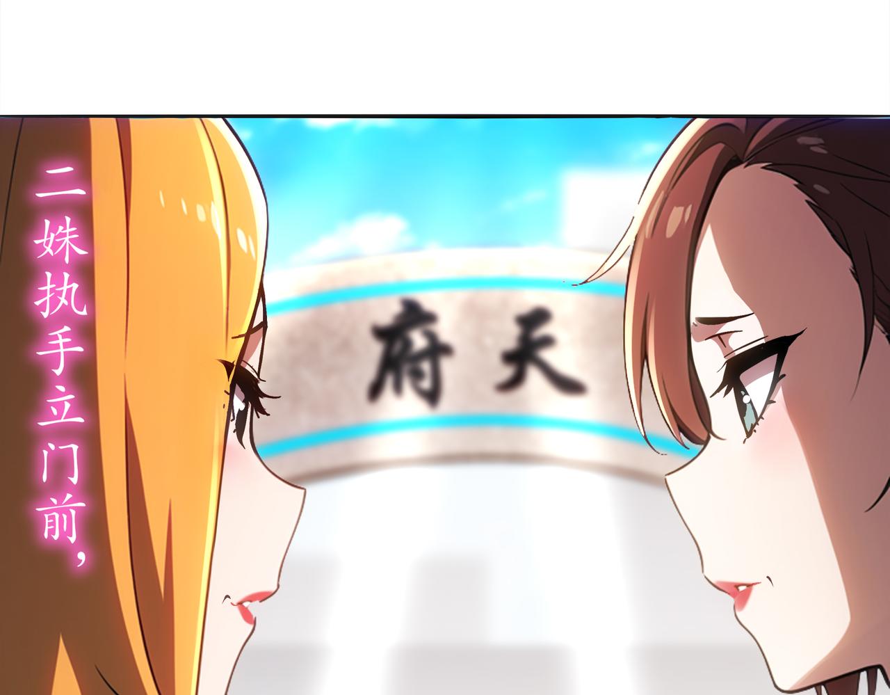422-(1/2)-第427话